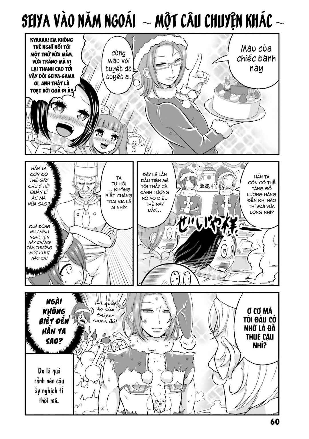Boku no Kanojo ga Majime Sugiru Shojo Bitch na Ken Chapter 49 - Page 7