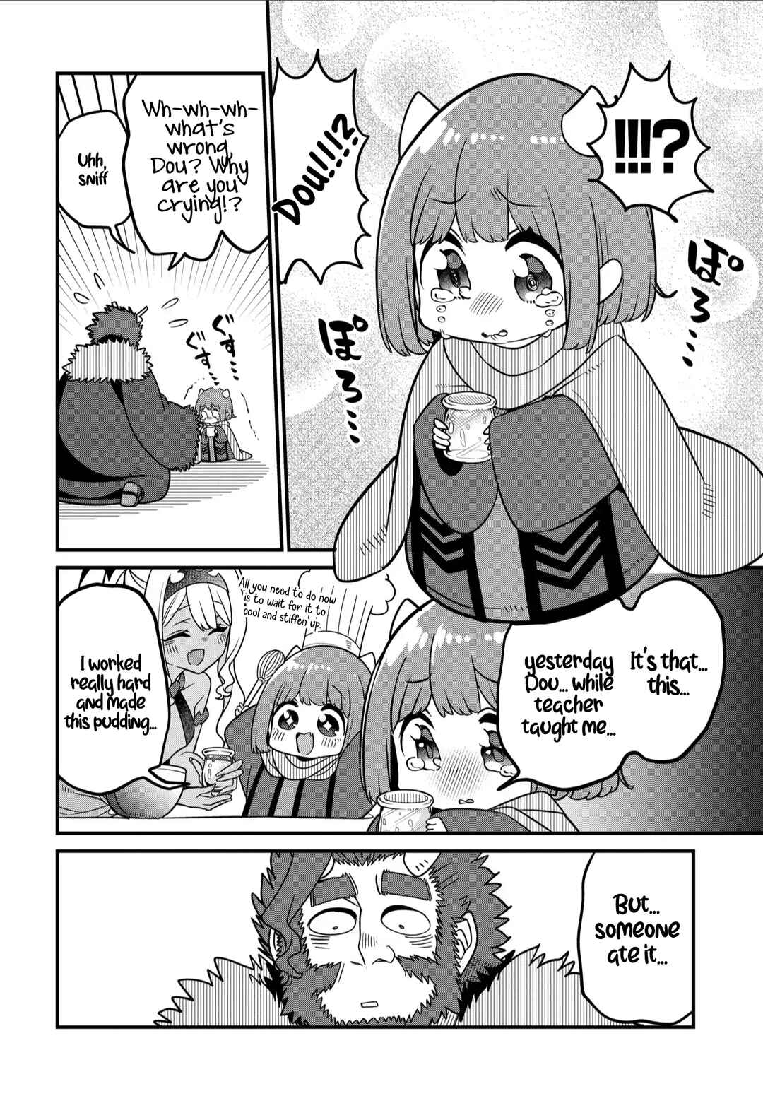 Maou no Musume wa Yasashi Sugiru!! Chapter 33.5 - Page 3