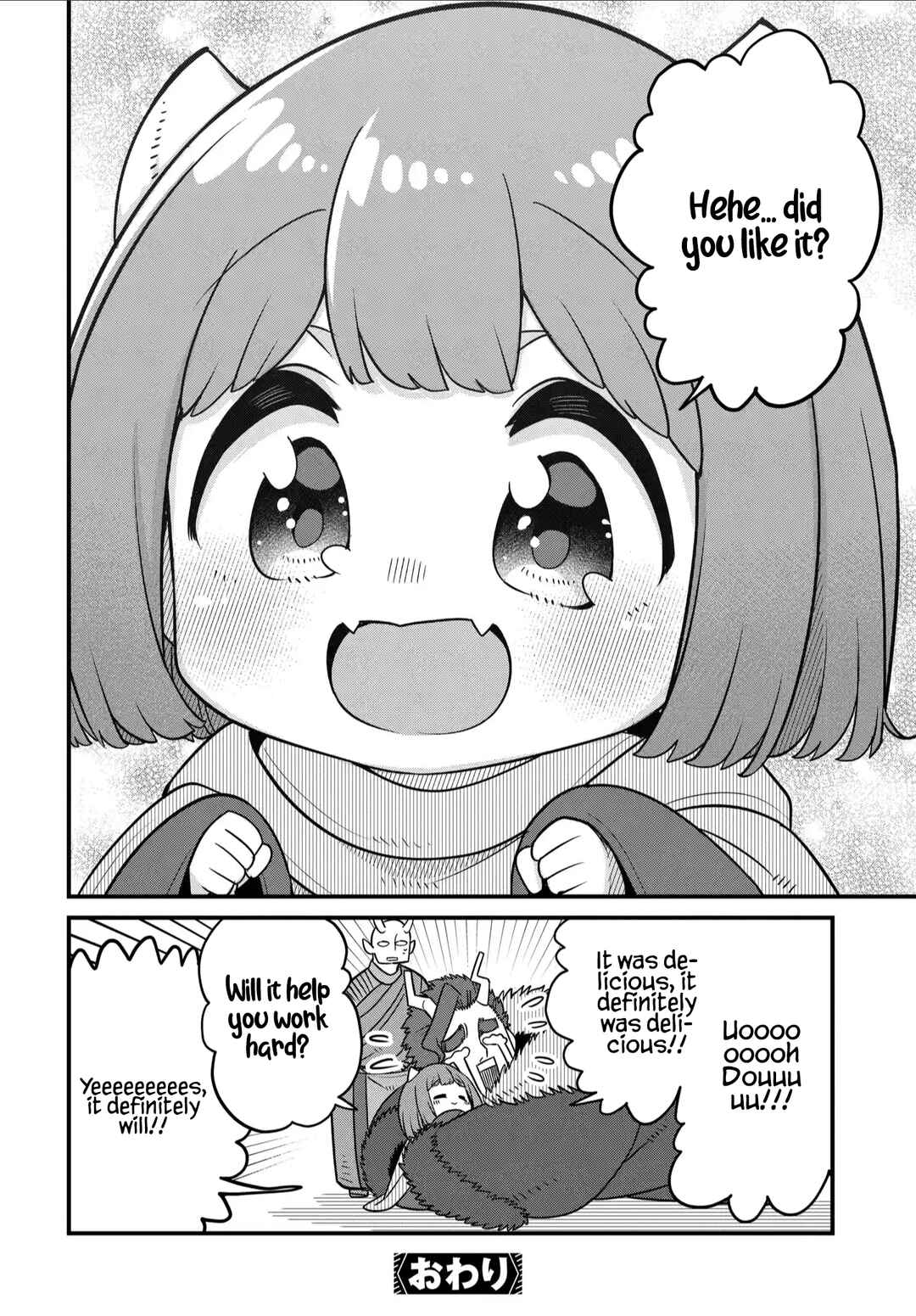 Maou no Musume wa Yasashi Sugiru!! Chapter 33.5 - Page 7