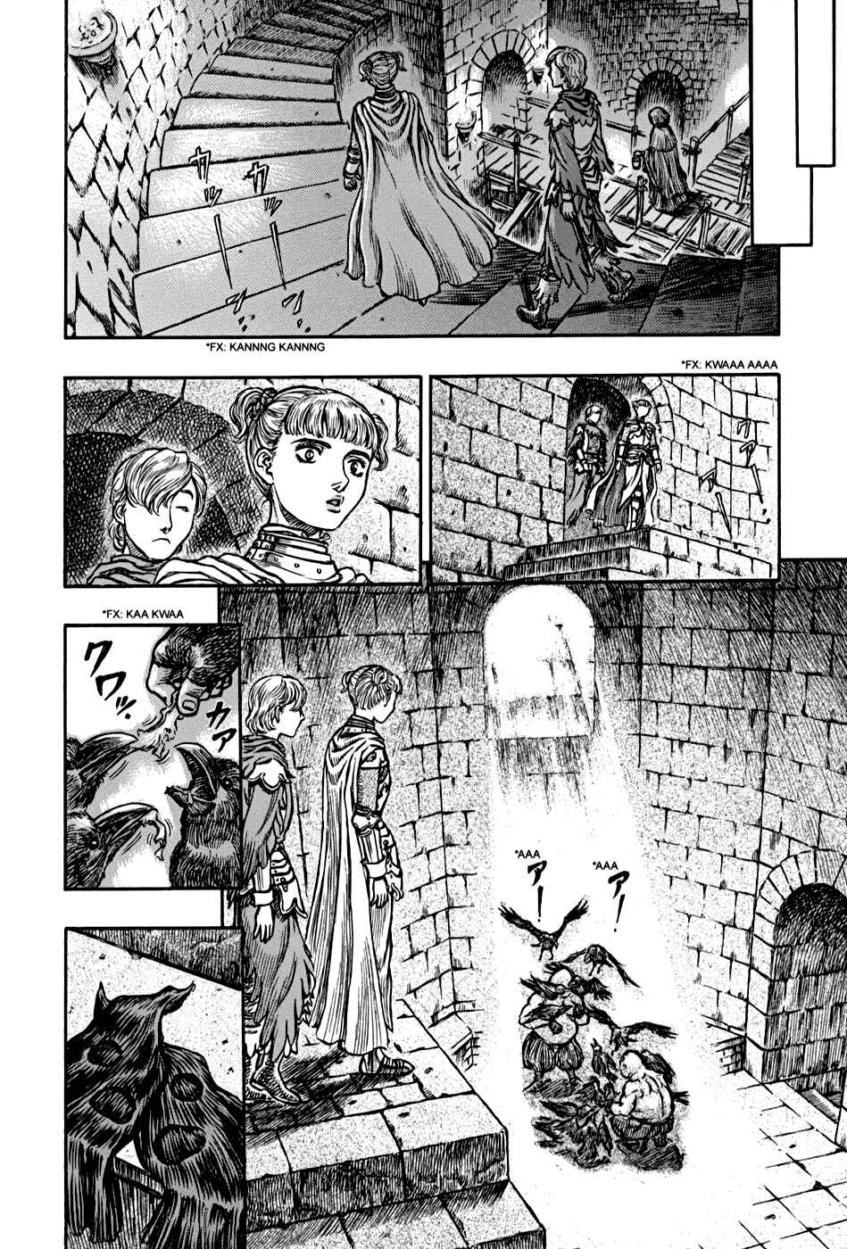 Berserk Chapter 137 - Page 11
