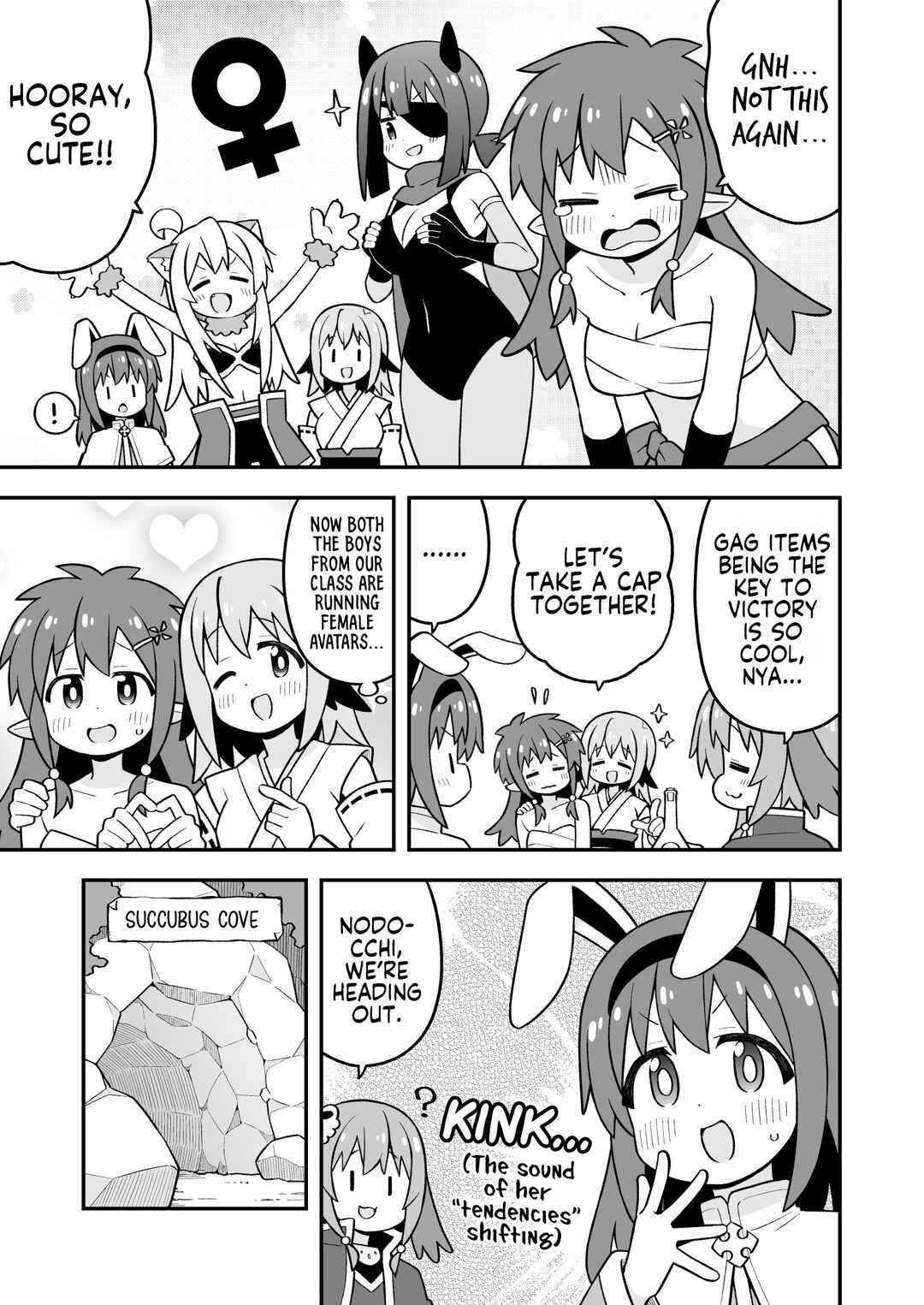 Onii-chan wa Oshimai! Chapter 112 - Page 3