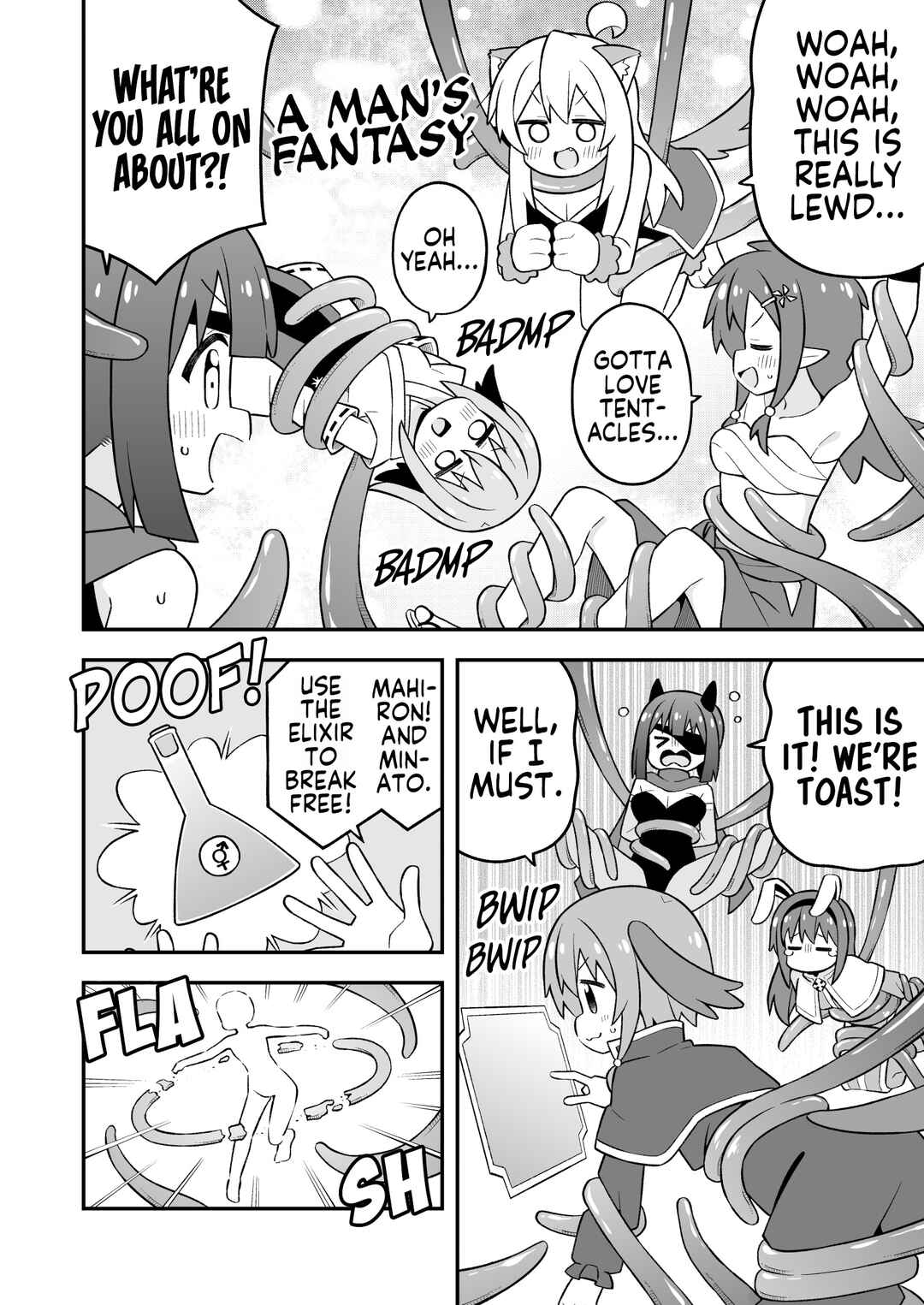 Onii-chan wa Oshimai! Chapter 112 - Page 8