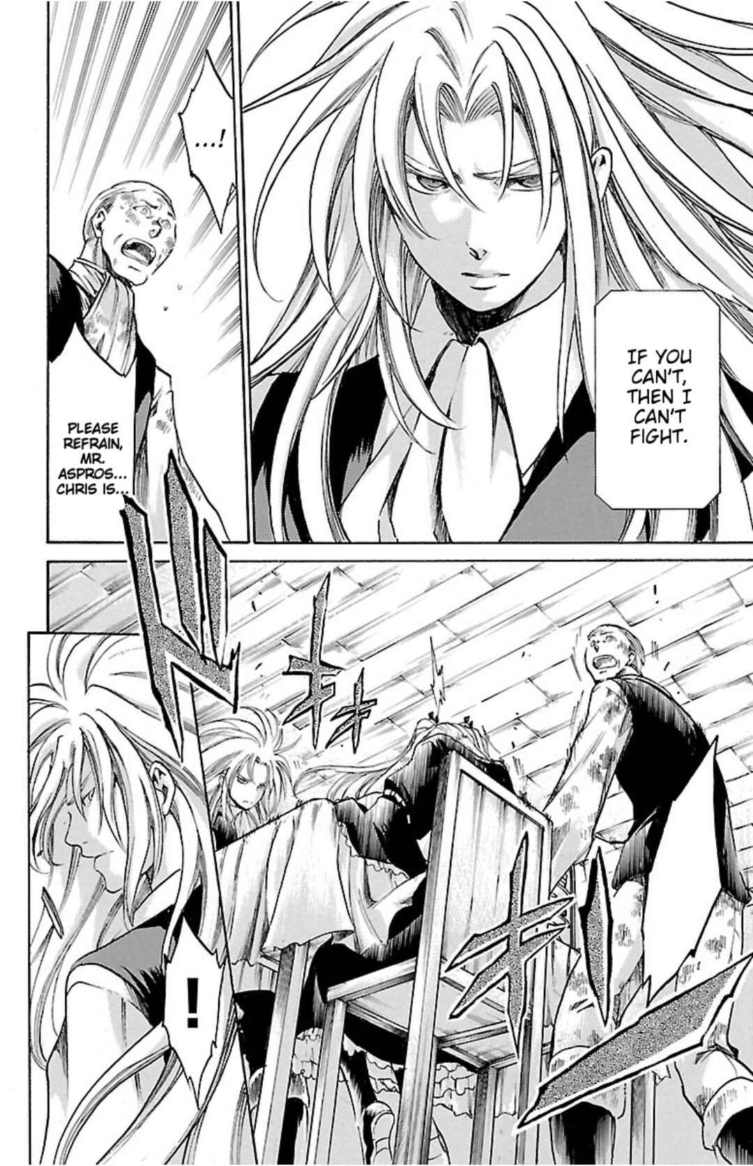 Saint Seiya: The Lost Canvas Gaiden Chapter 71 - Page 13