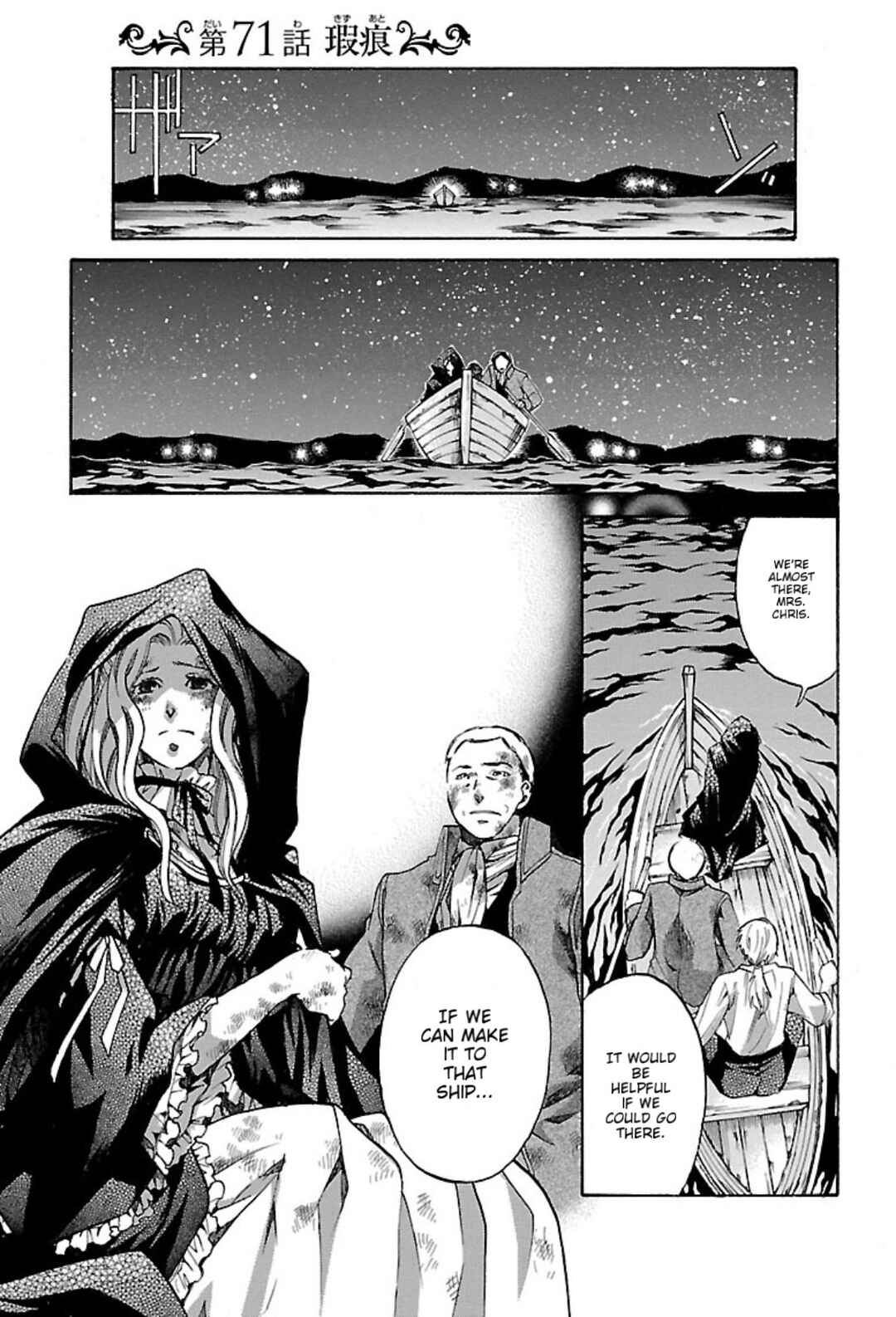 Saint Seiya: The Lost Canvas Gaiden Chapter 71 - Page 3
