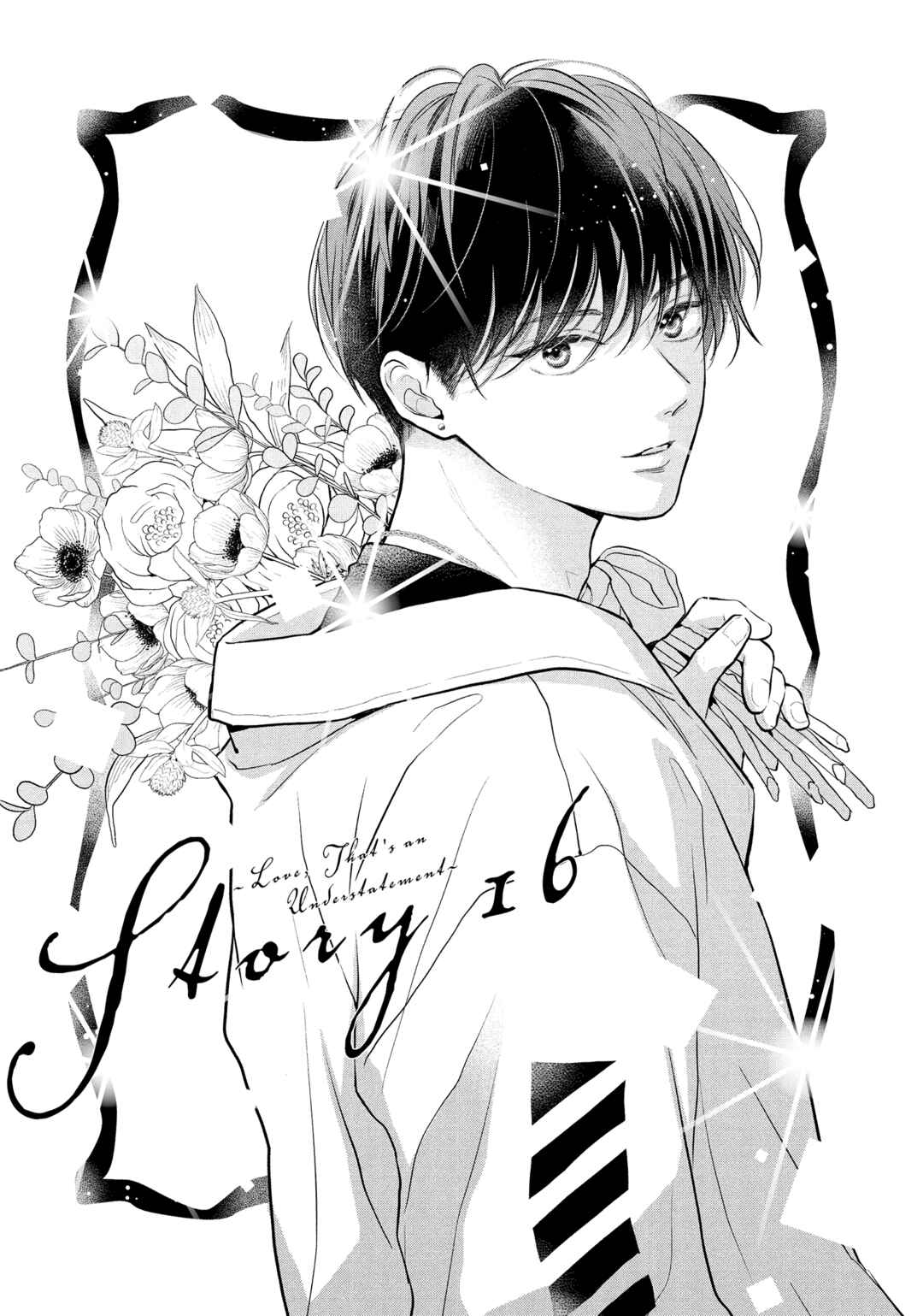 Hikaeme ni Itte mo, Kore wa Ai Chapter 16 - Page 1
