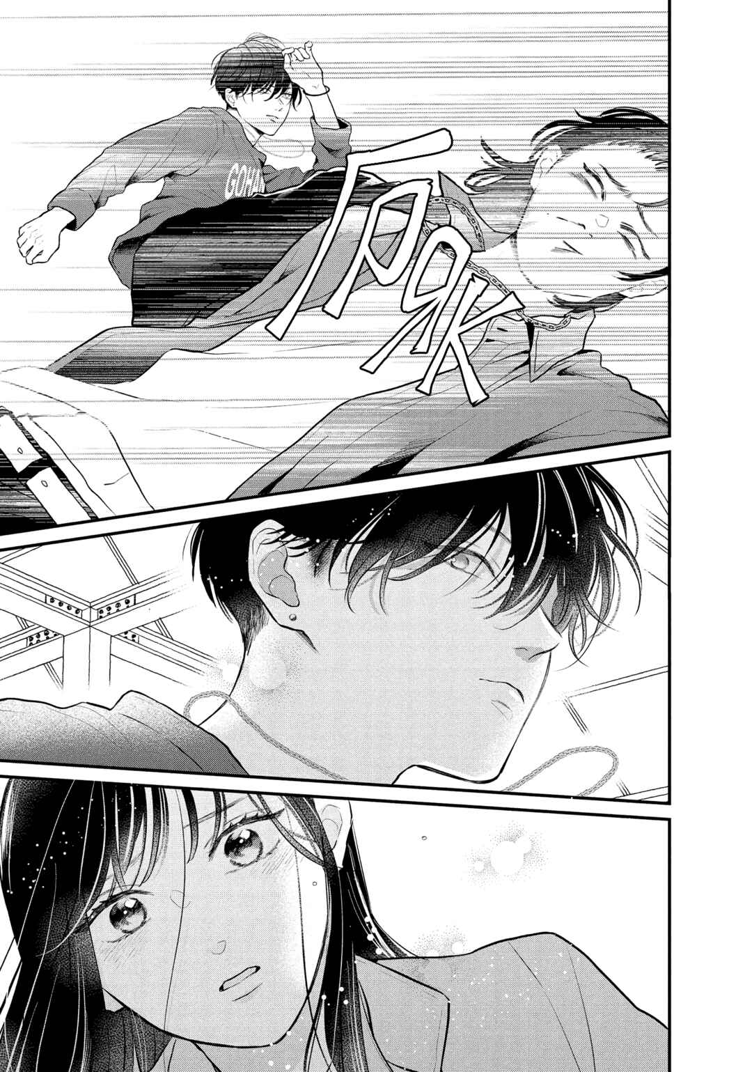 Hikaeme ni Itte mo, Kore wa Ai Chapter 16 - Page 13