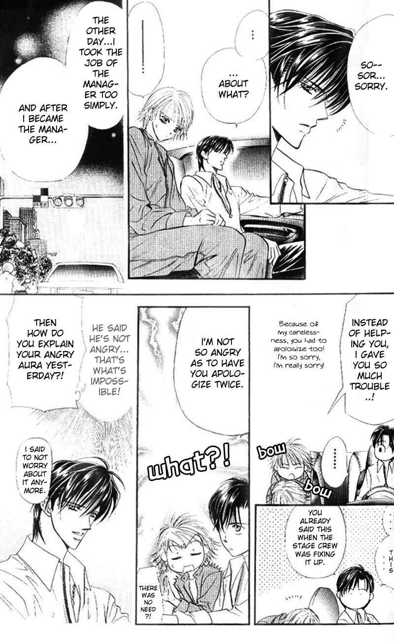 Skip Beat! Chapter 32 - Page 12
