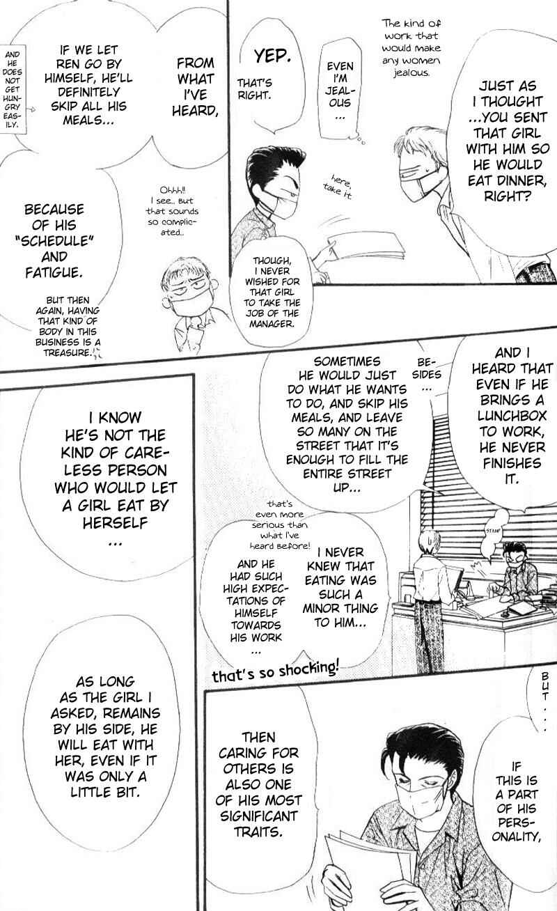 Skip Beat! Chapter 32 - Page 18
