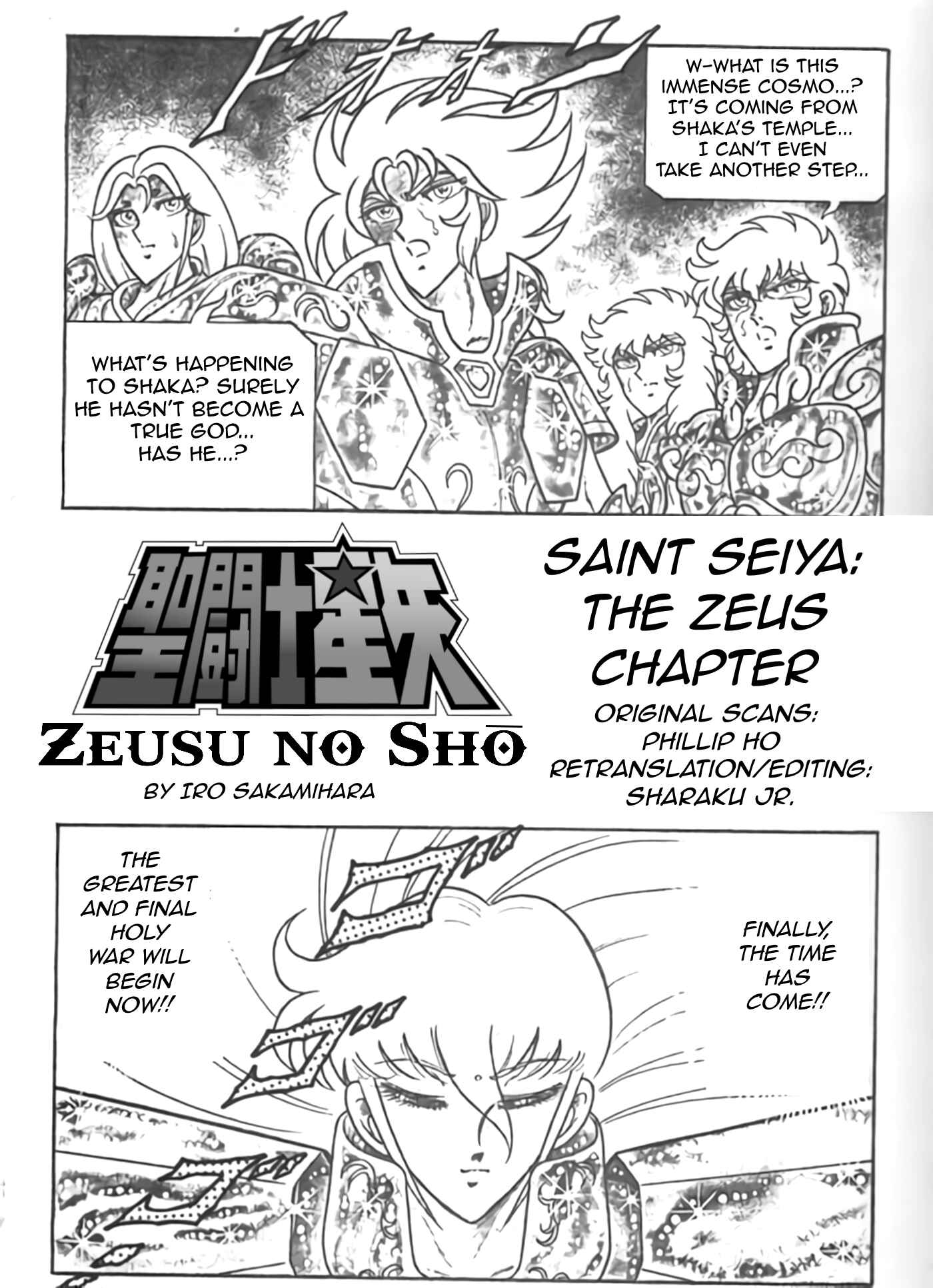 Saint Seiya: Zeus Chapter (Doujinshi) Chapter 1 - Page 3