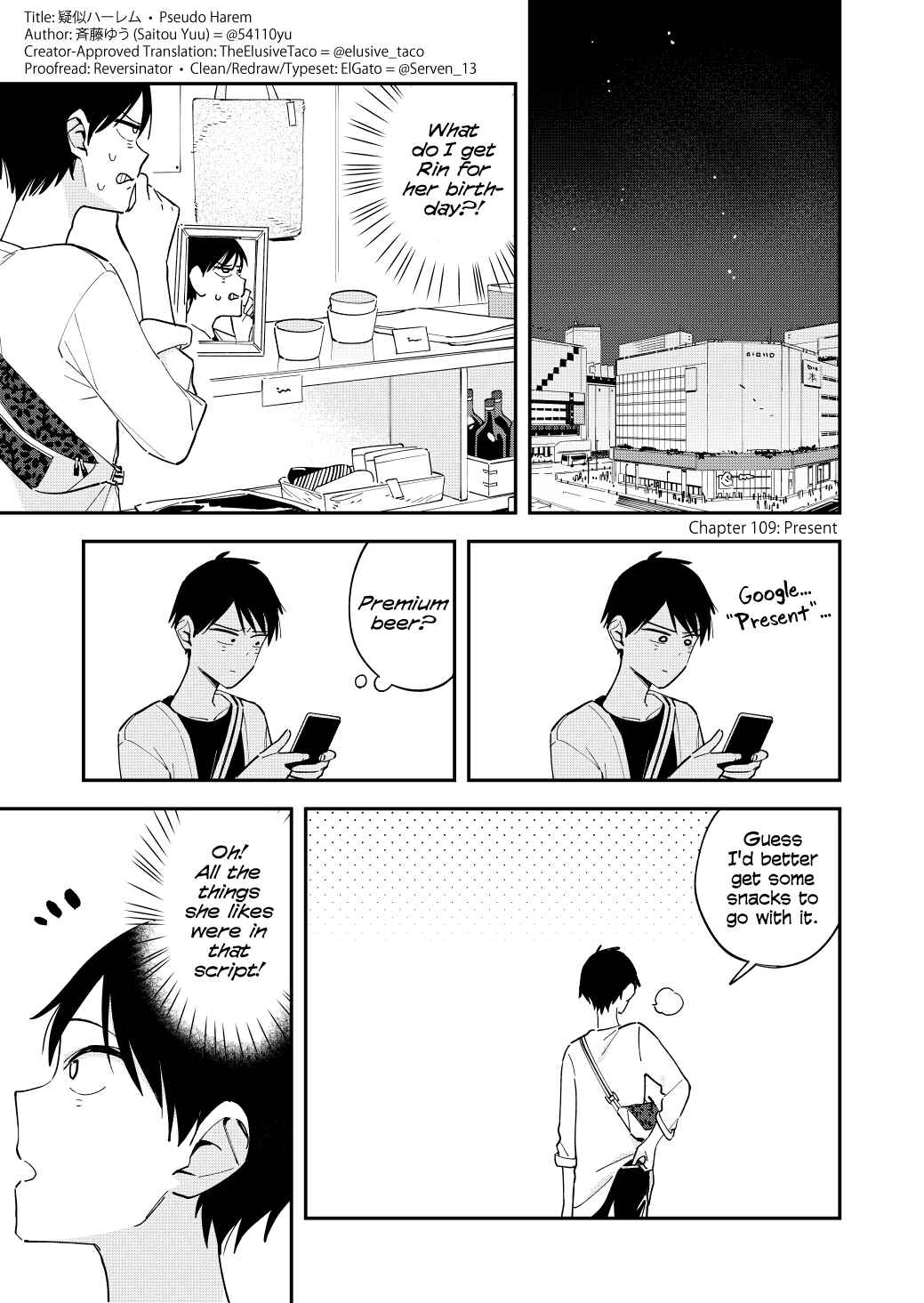 Giji Harem Chapter 108 - Page 1