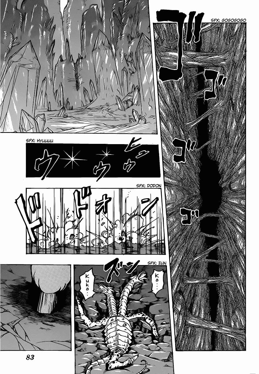 TORIKO Chapter 119 - Page 12