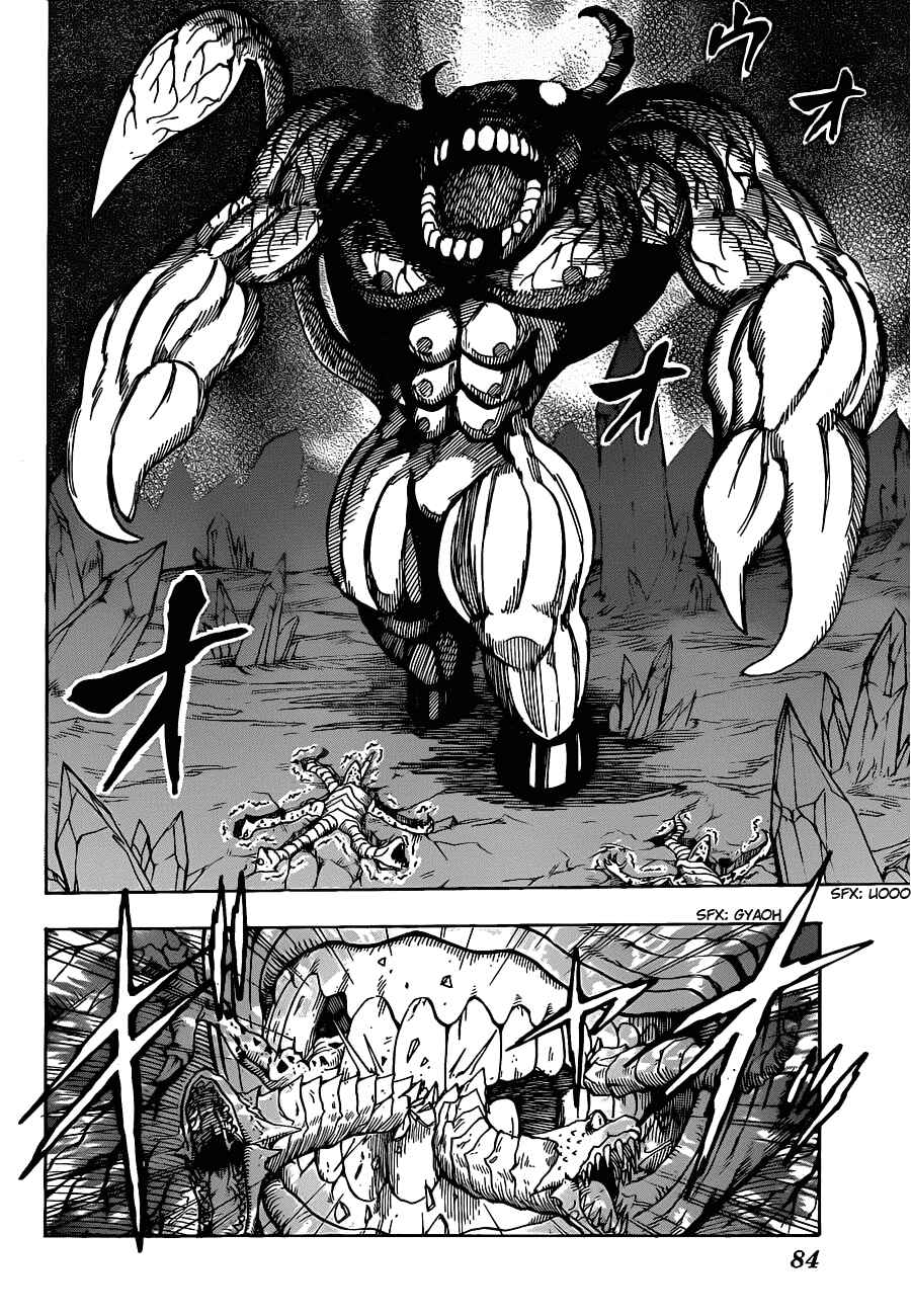 TORIKO Chapter 119 - Page 13