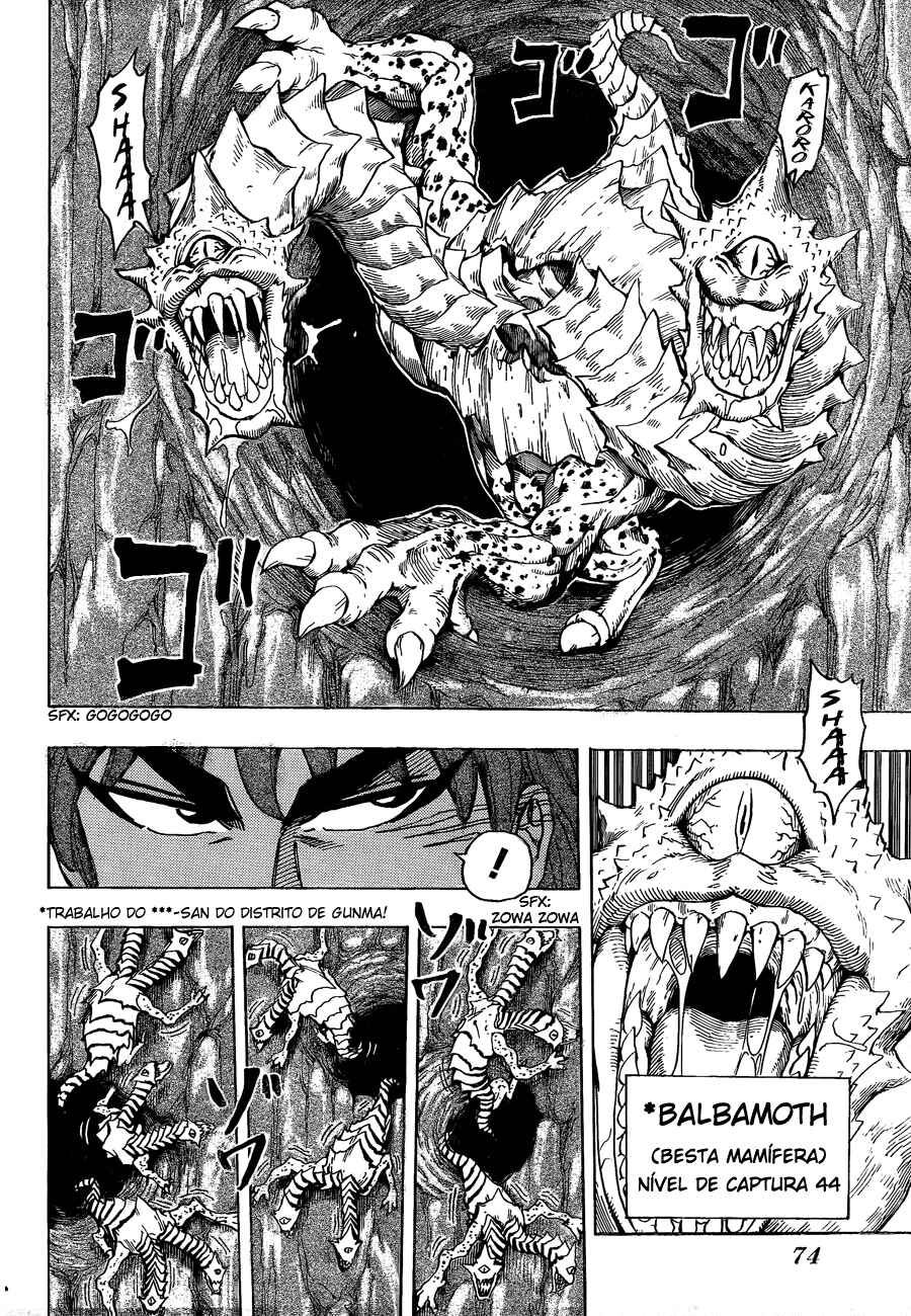 TORIKO Chapter 119 - Page 3