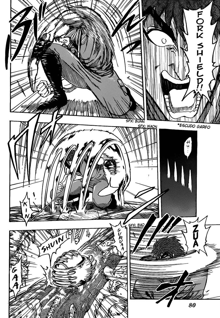 TORIKO Chapter 119 - Page 9