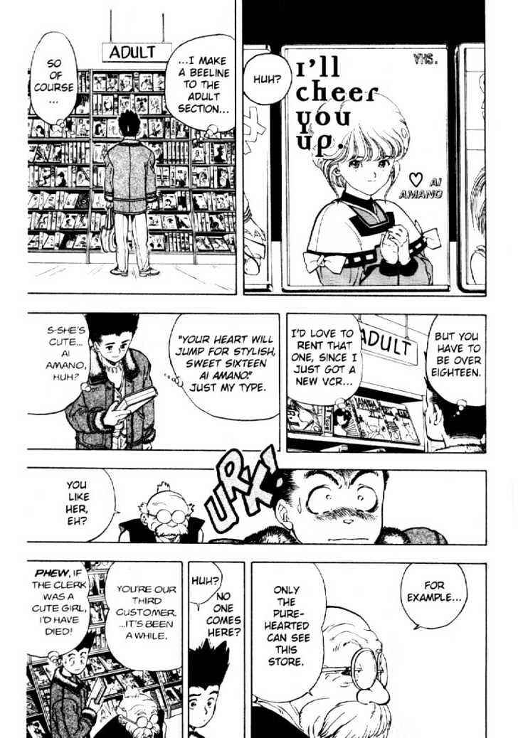 Video Girl Ai Chapter 2 - Page 13