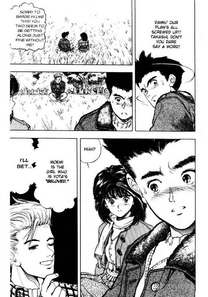 Video Girl Ai Chapter 2 - Page 7