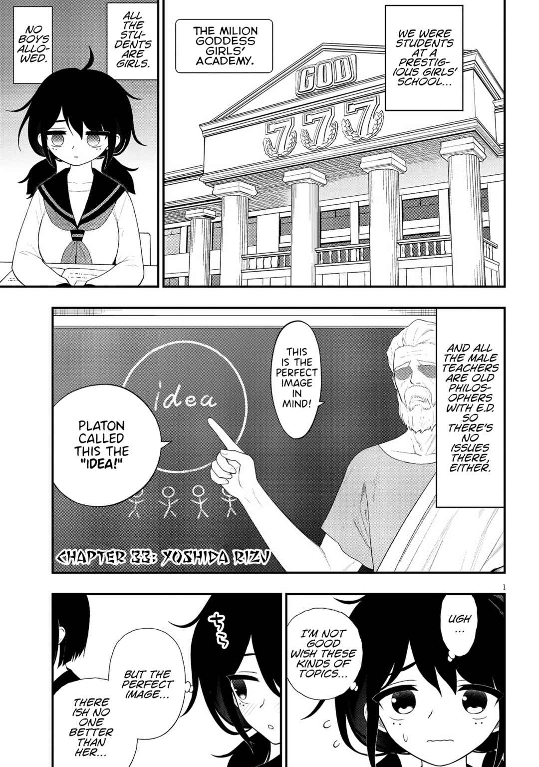 Ingoku Danchi Chapter 33 - Page 1