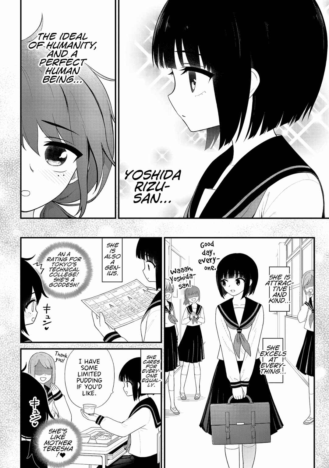 Ingoku Danchi Chapter 33 - Page 2