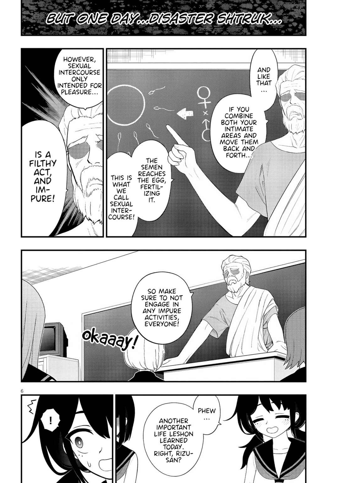 Ingoku Danchi Chapter 33 - Page 6