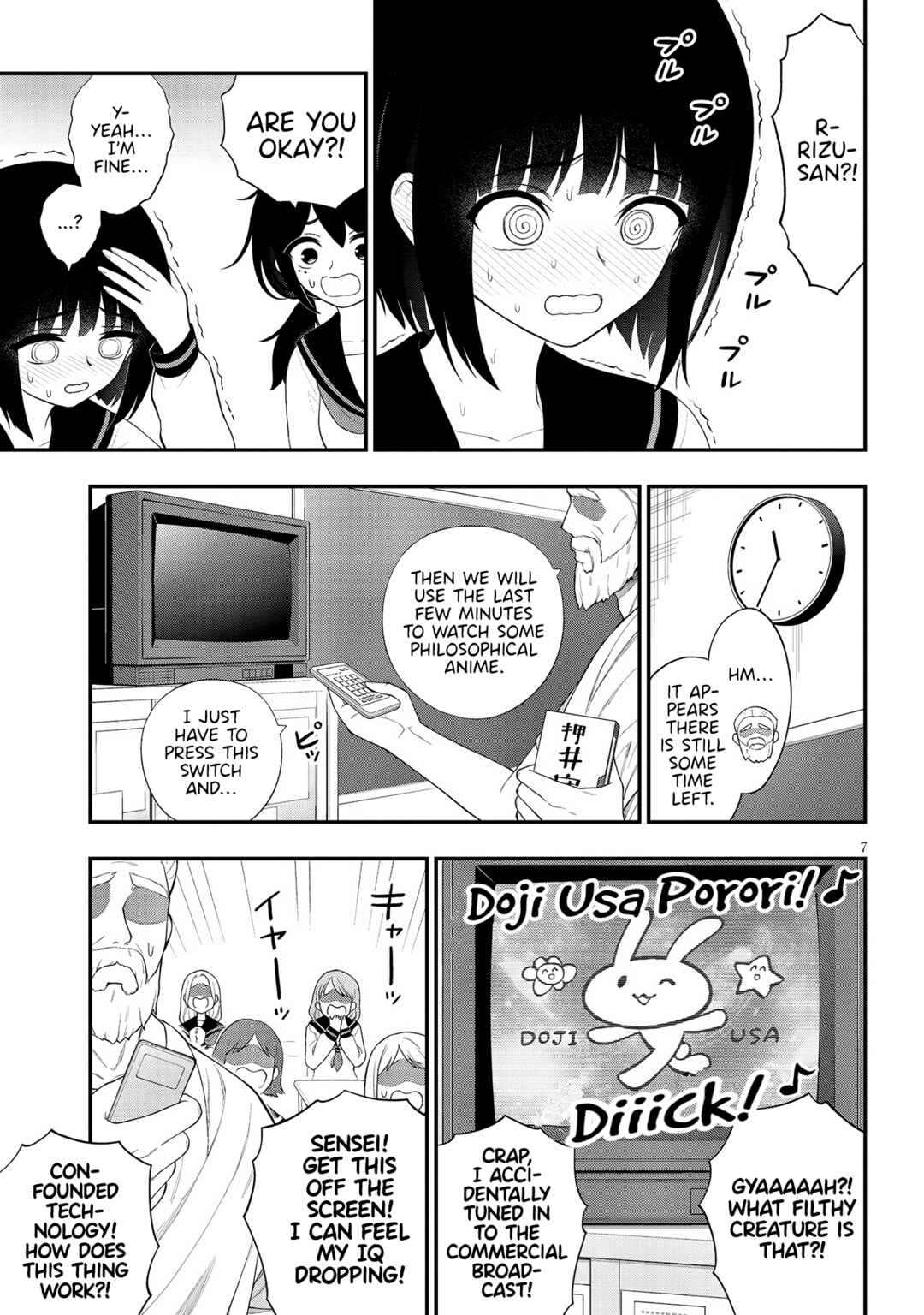 Ingoku Danchi Chapter 33 - Page 7