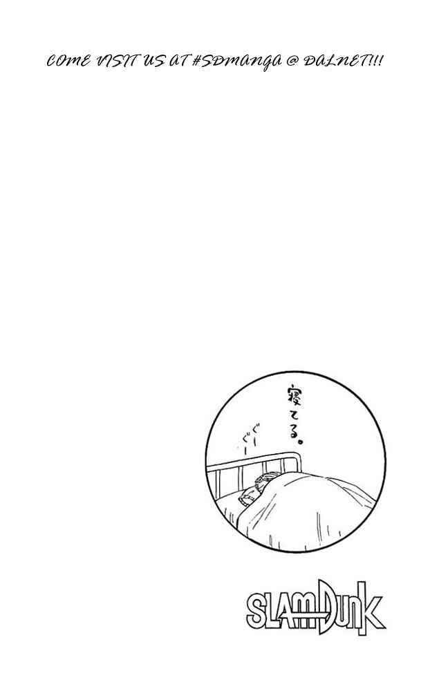 Slam Dunk! Chapter 171 - Page 24