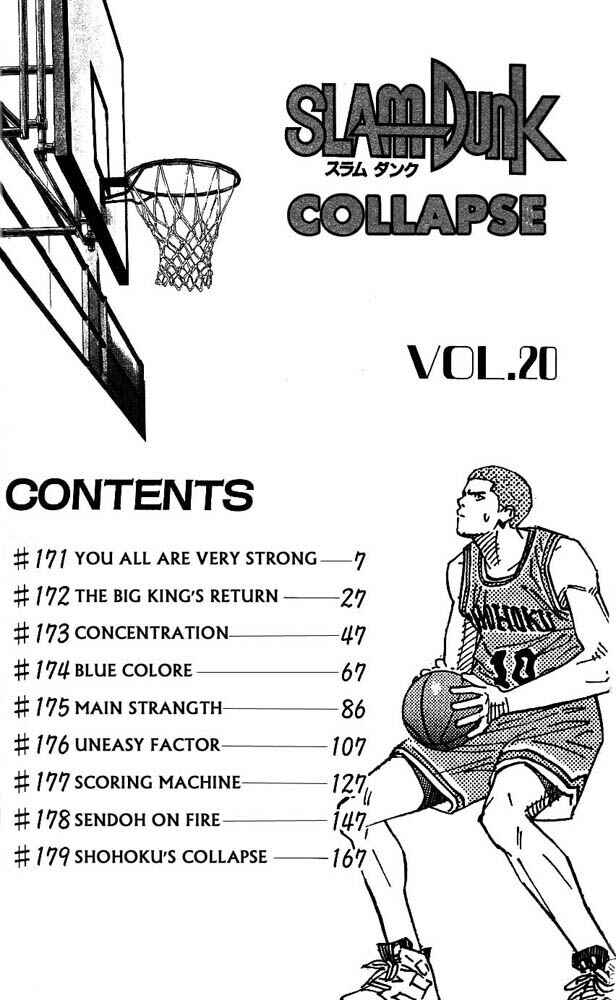 Slam Dunk! Chapter 171 - Page 5