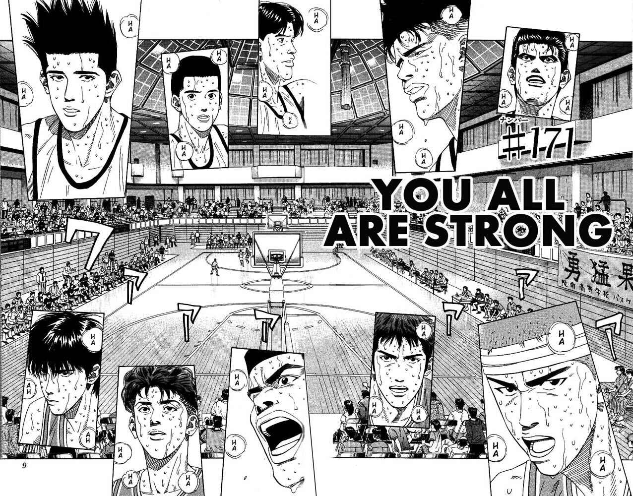 Slam Dunk! Chapter 171 - Page 7