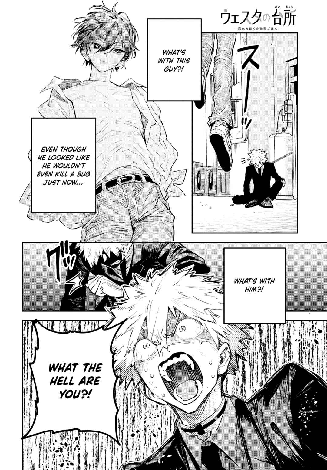Westa no Daidokoro -Wasureta Boku no Sekai Gohan- Chapter 5 - Page 13