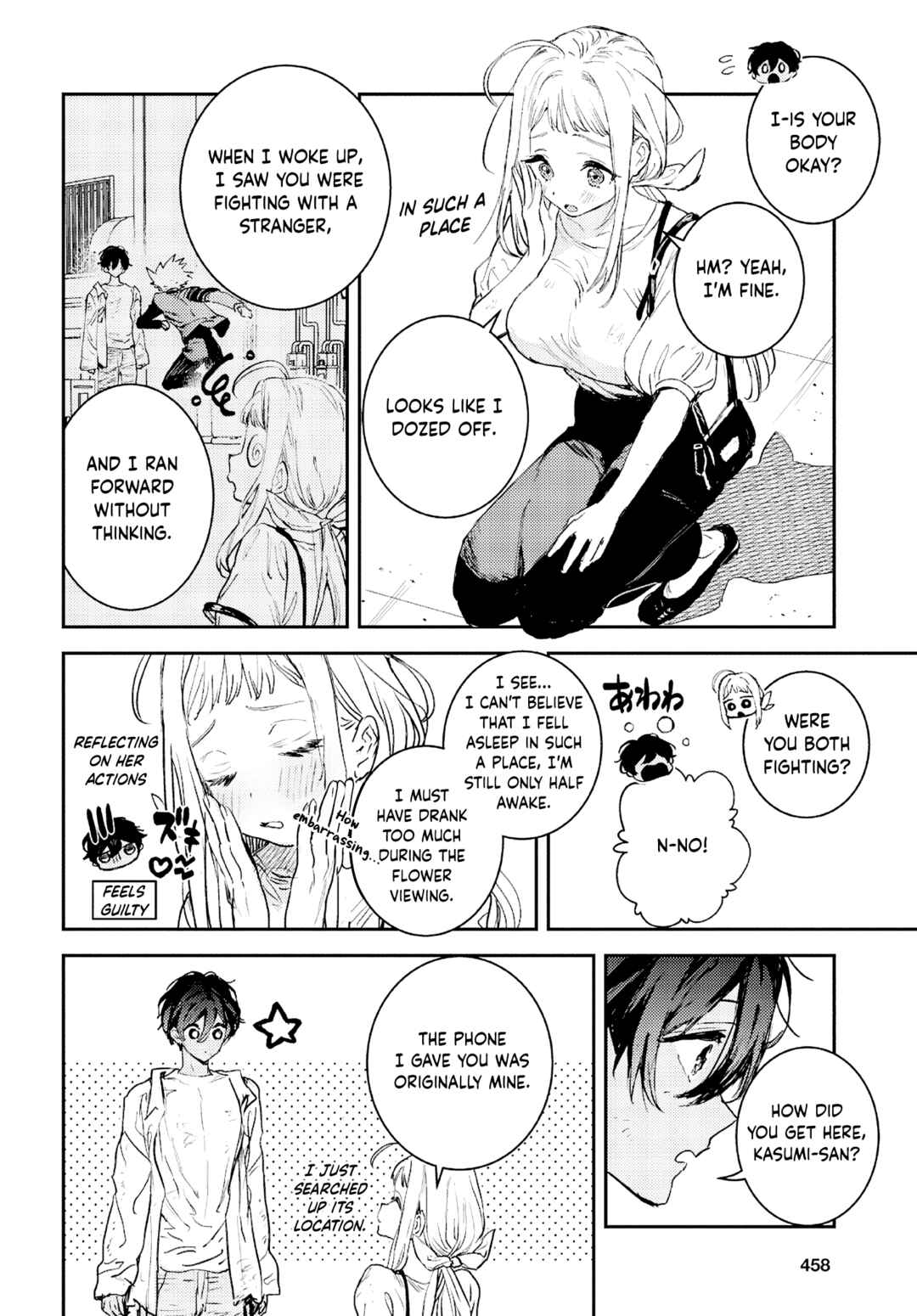 Westa no Daidokoro -Wasureta Boku no Sekai Gohan- Chapter 5 - Page 17
