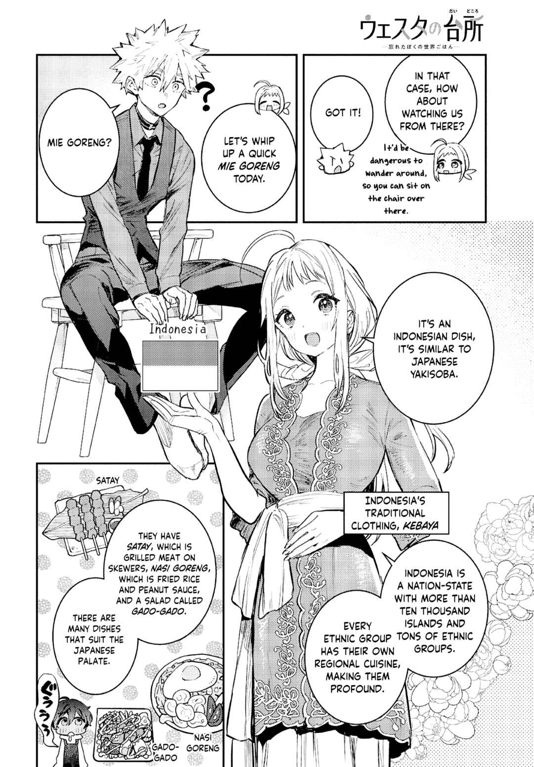 Westa no Daidokoro -Wasureta Boku no Sekai Gohan- Chapter 5 - Page 31
