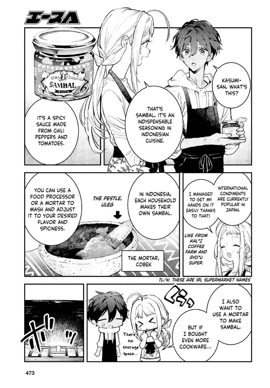 Westa no Daidokoro -Wasureta Boku no Sekai Gohan- Chapter 5 - Page 32