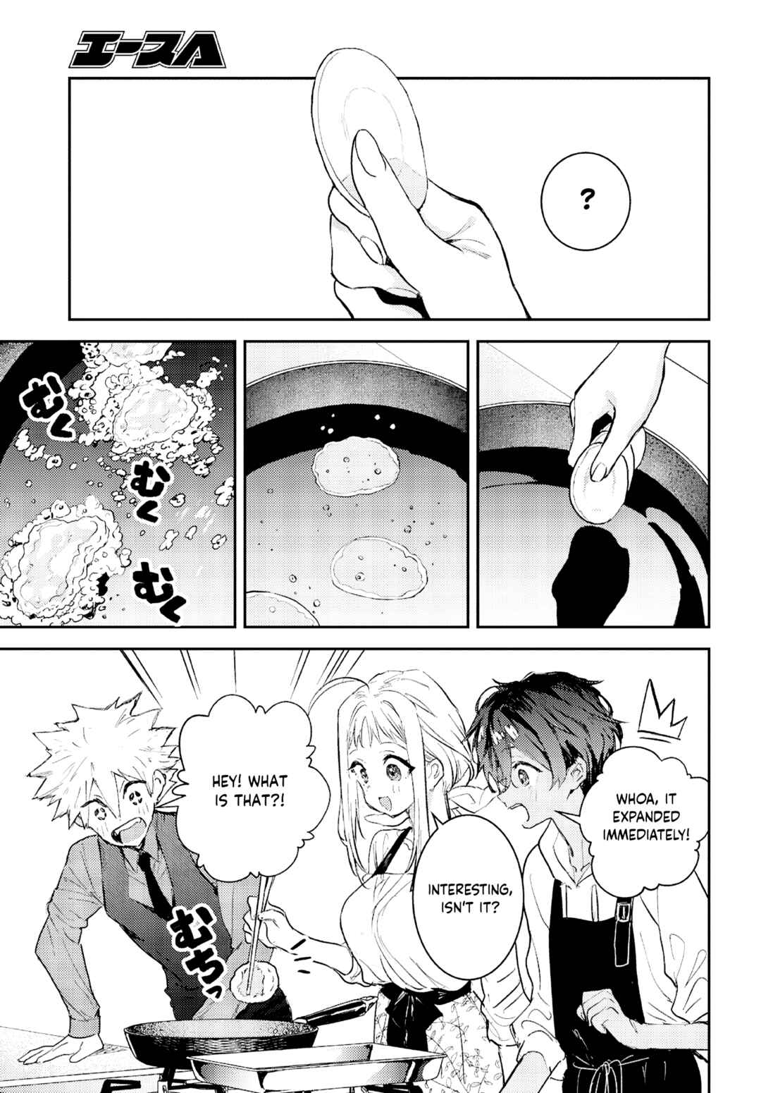 Westa no Daidokoro -Wasureta Boku no Sekai Gohan- Chapter 5 - Page 36