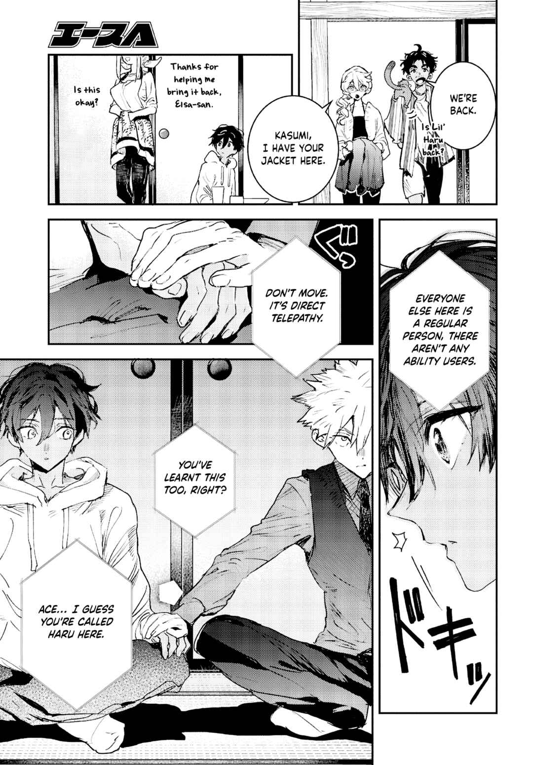 Westa no Daidokoro -Wasureta Boku no Sekai Gohan- Chapter 5 - Page 42