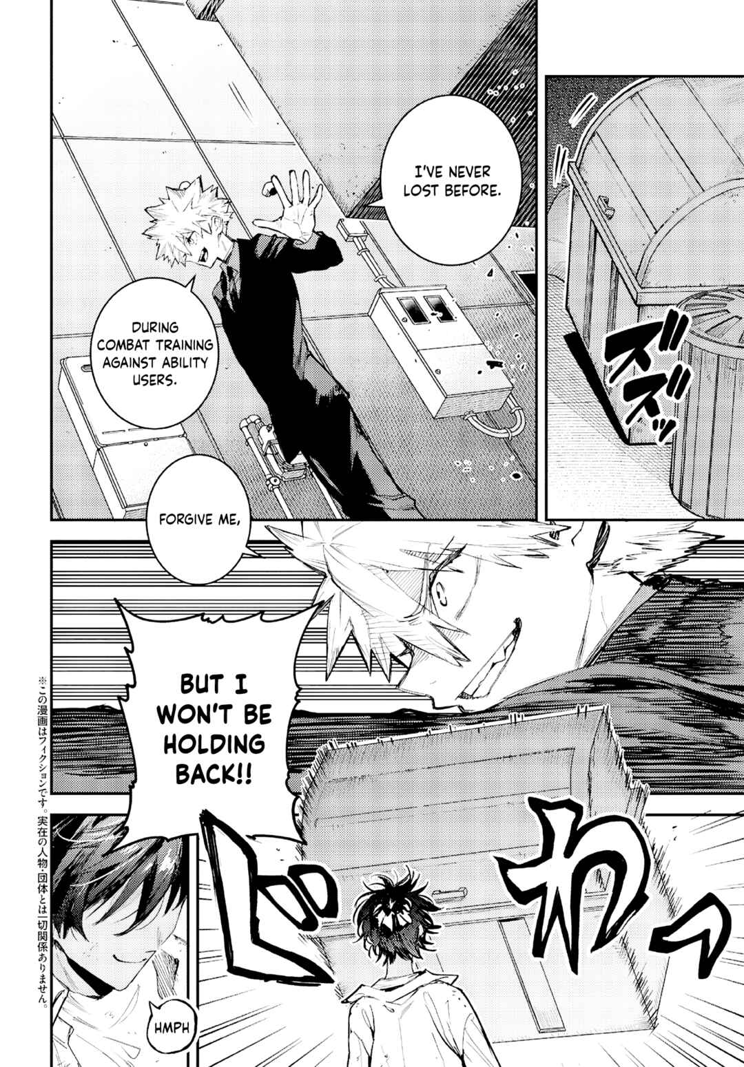 Westa no Daidokoro -Wasureta Boku no Sekai Gohan- Chapter 5 - Page 5