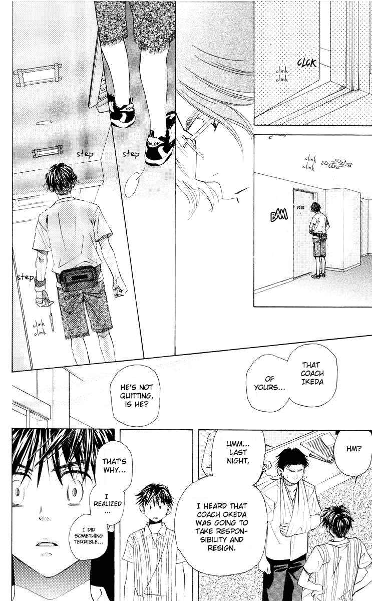 Shanimuni Go Chapter 95 - Page 23
