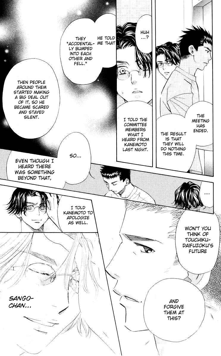 Shanimuni Go Chapter 95 - Page 30