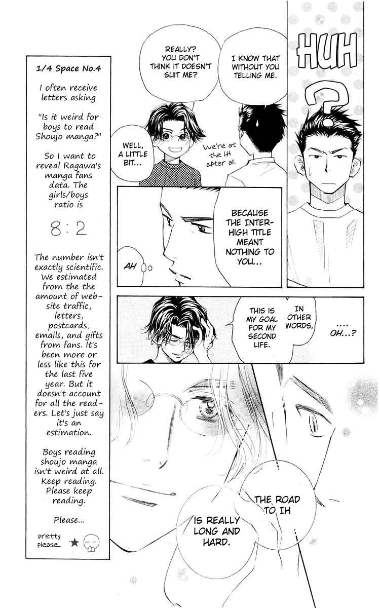 Shanimuni Go Chapter 95 - Page 8