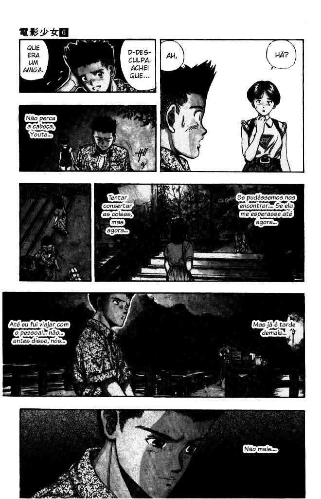 Video Girl Ai Chapter 46 - Page 12