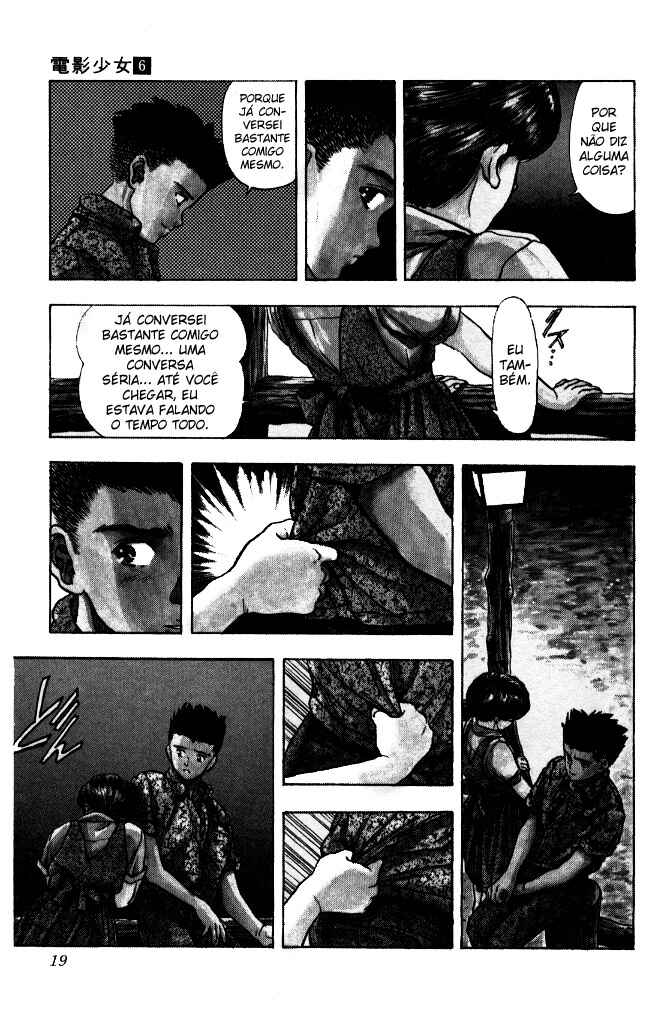 Video Girl Ai Chapter 46 - Page 17