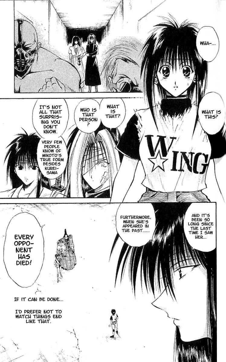Flame of Recca Chapter 128 - Page 6
