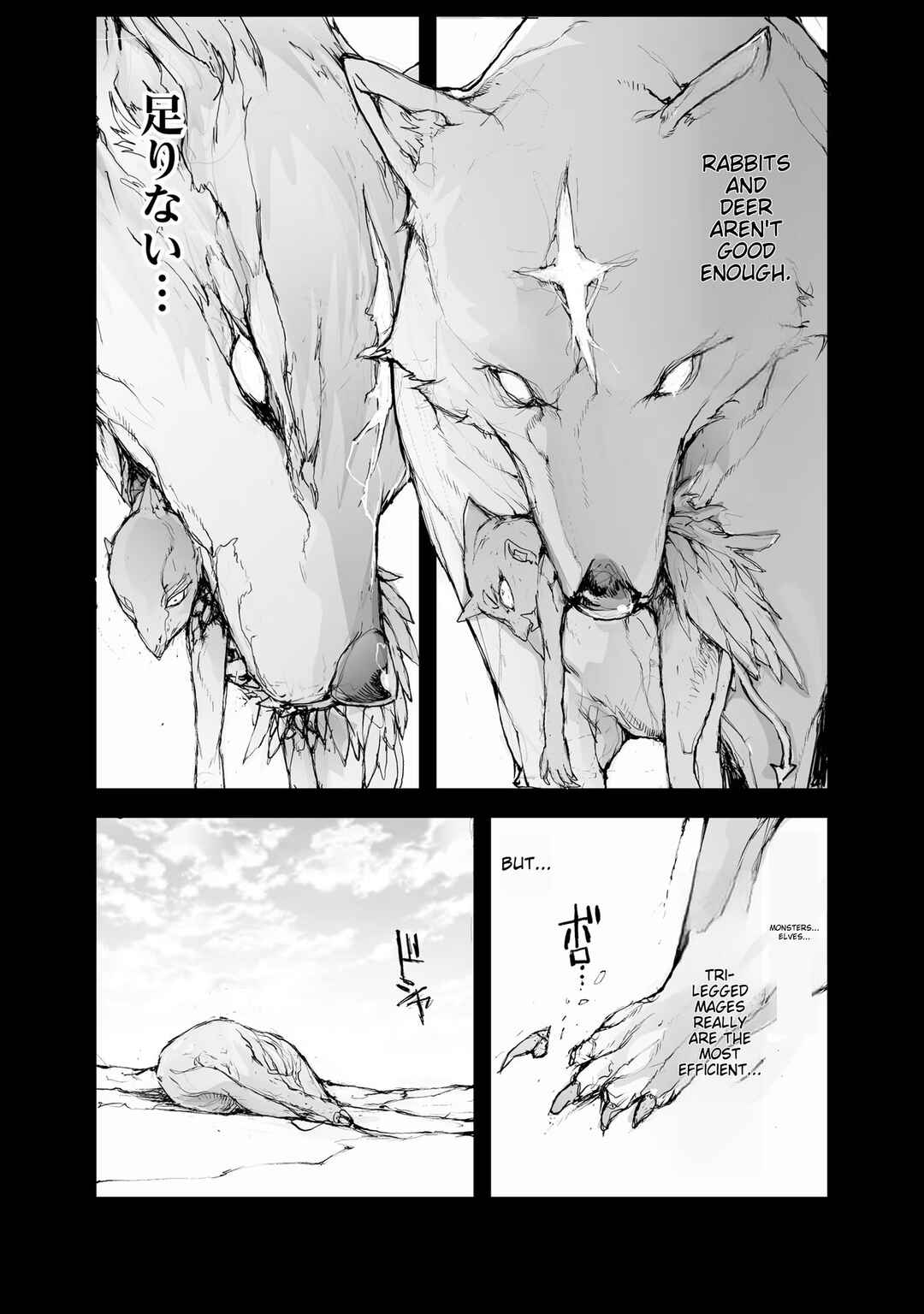 Benriya Saitou-san, Isekai ni Iku Chapter 65.5 - Page 3