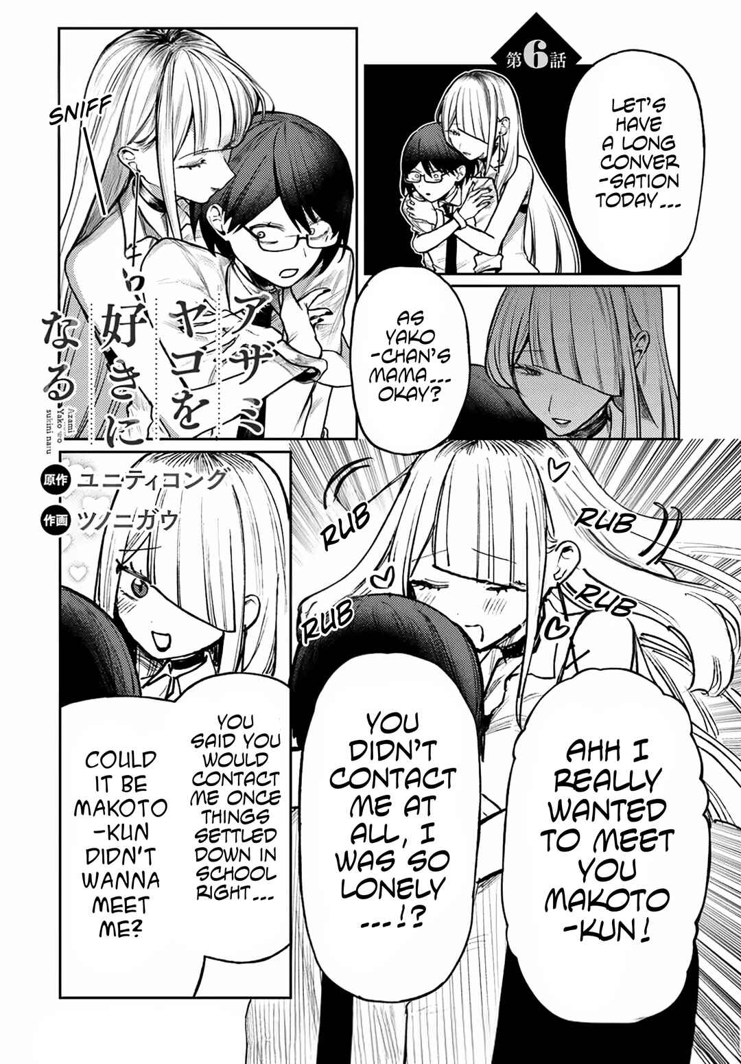 Azami Yako o Suki ni Naru Chapter 6.1 - Page 1