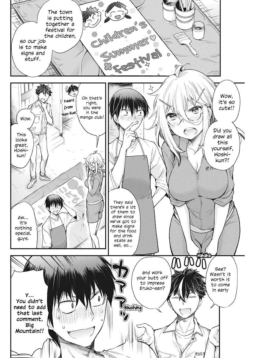 Shingeki no Eroko-san: Hen na Oneesan wa Danshi Kousei to Nakayoku Naritai Chapter 8 - Page 6