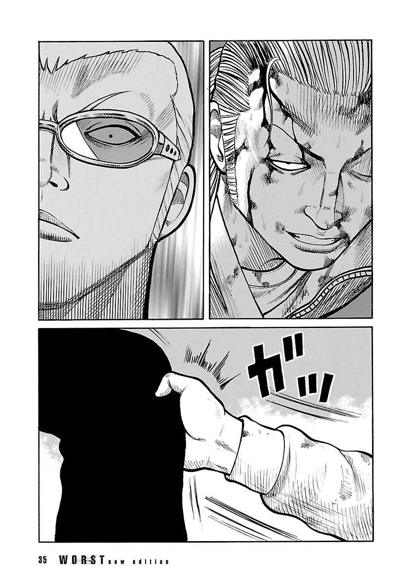 Shinsouban WORST Chapter 68 - Page 32