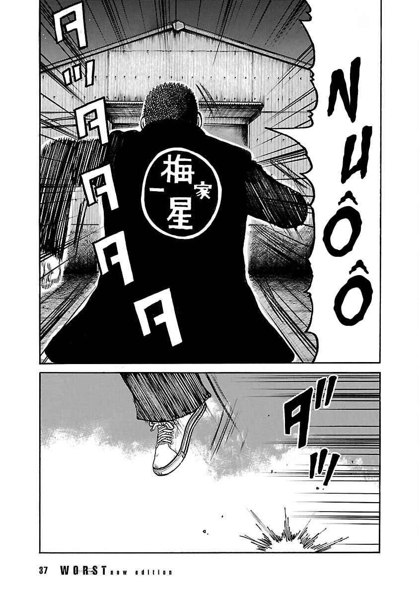 Shinsouban WORST Chapter 68 - Page 34