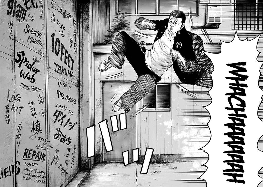 Shinsouban WORST Chapter 68 - Page 35