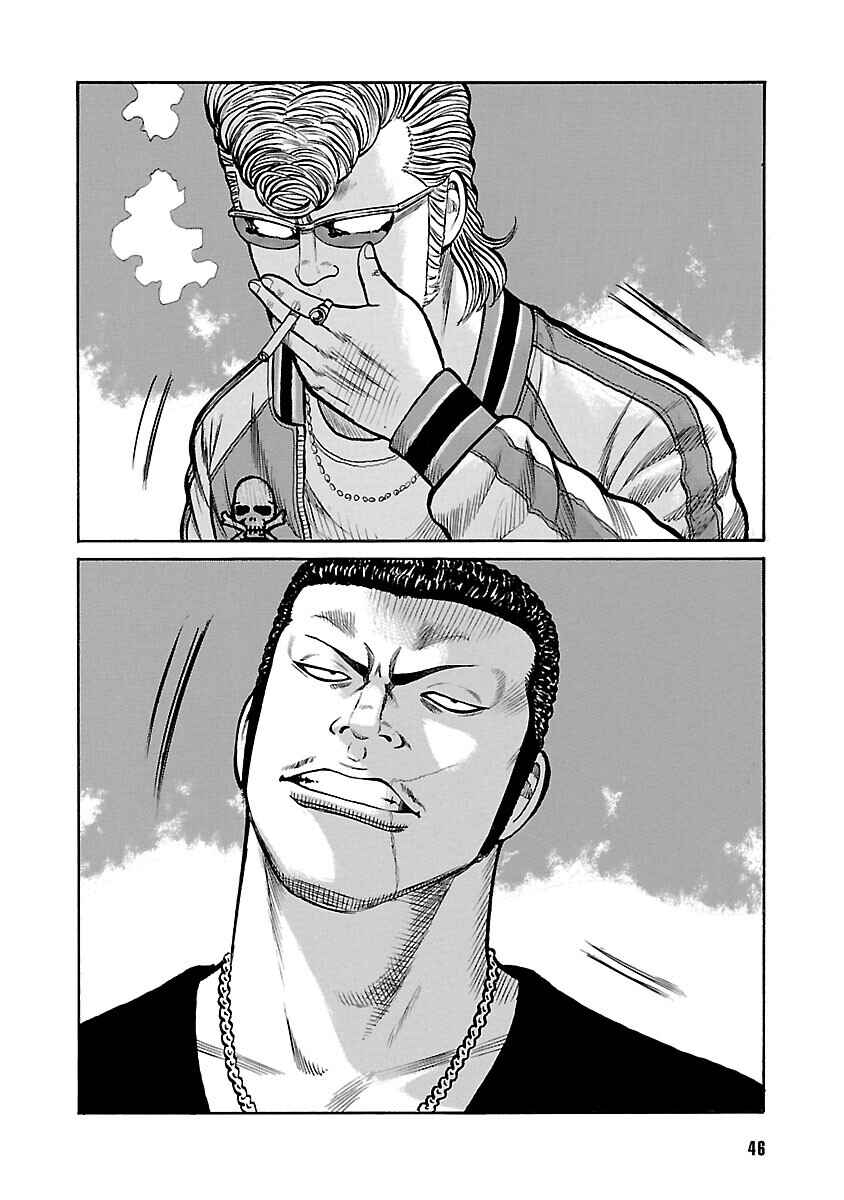 Shinsouban WORST Chapter 68 - Page 40