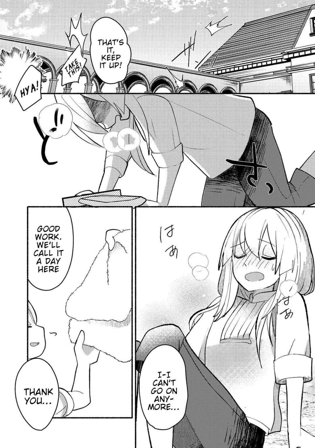 Tensei Nanmin Shoujo wa Shimin-ken wo 0 Kara Mezashite Hatarakimasu Chapter 11 - Page 14