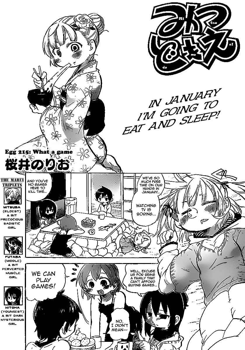 Mitsudomoe Chapter 215 - Page 1