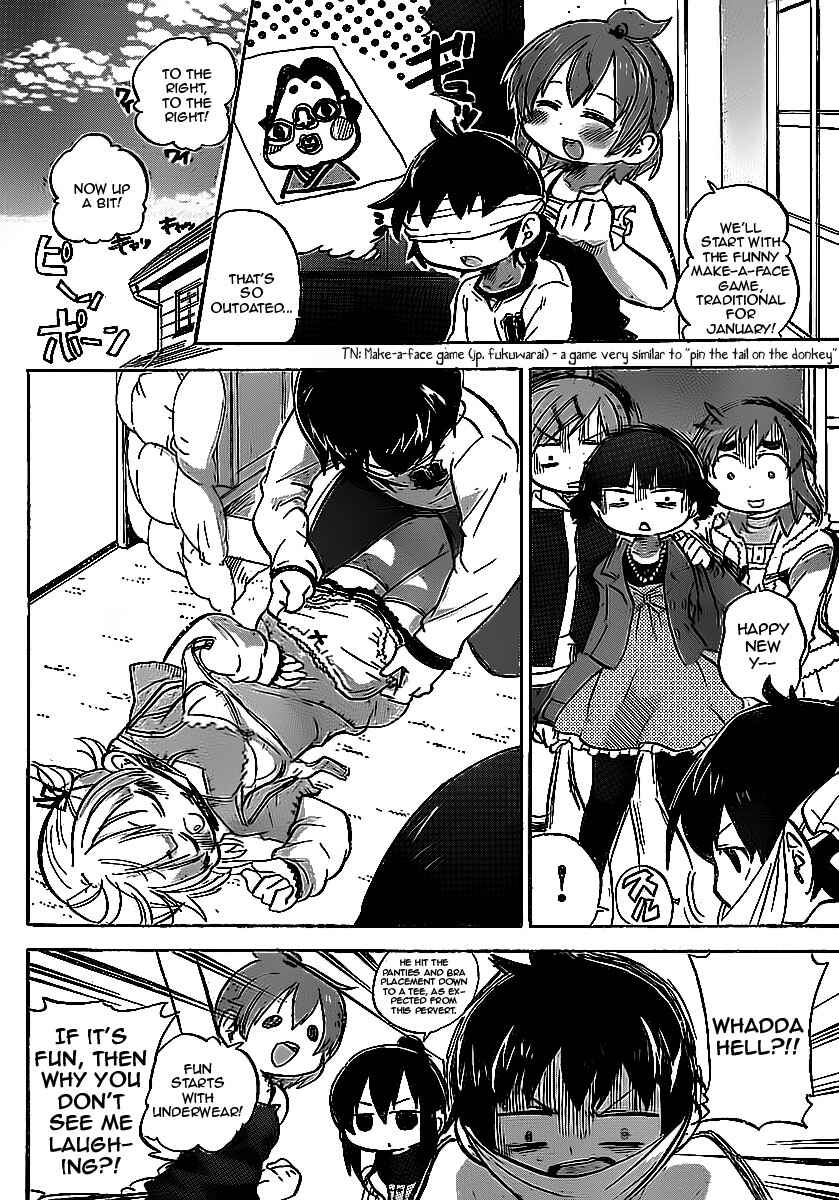 Mitsudomoe Chapter 215 - Page 2